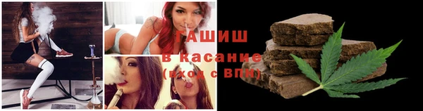 альфа пвп Переславль-Залесский