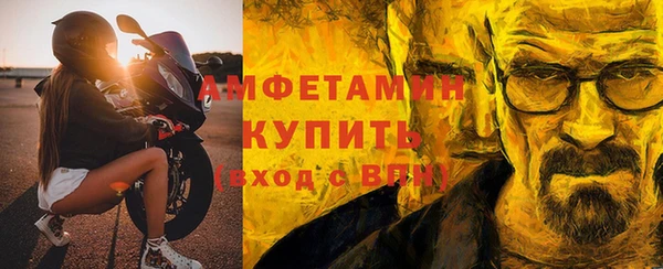 ALPHA-PVP Пестово