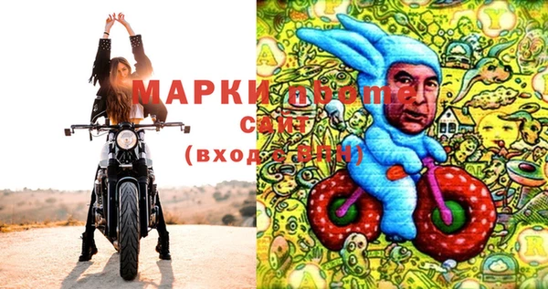 мдма Пересвет